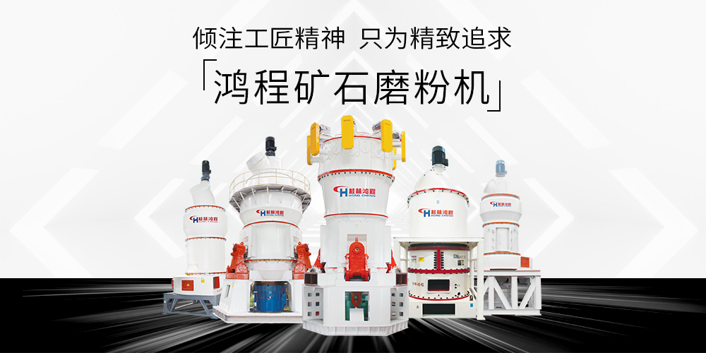 建筑廢料重生術！混凝土二次制備再生石粉的核心設備指南